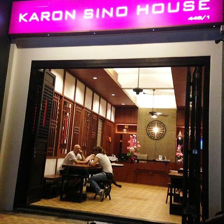 กะรน ซิโน เฮาส์  Hotel Karon ภายนอก รูปภาพ
