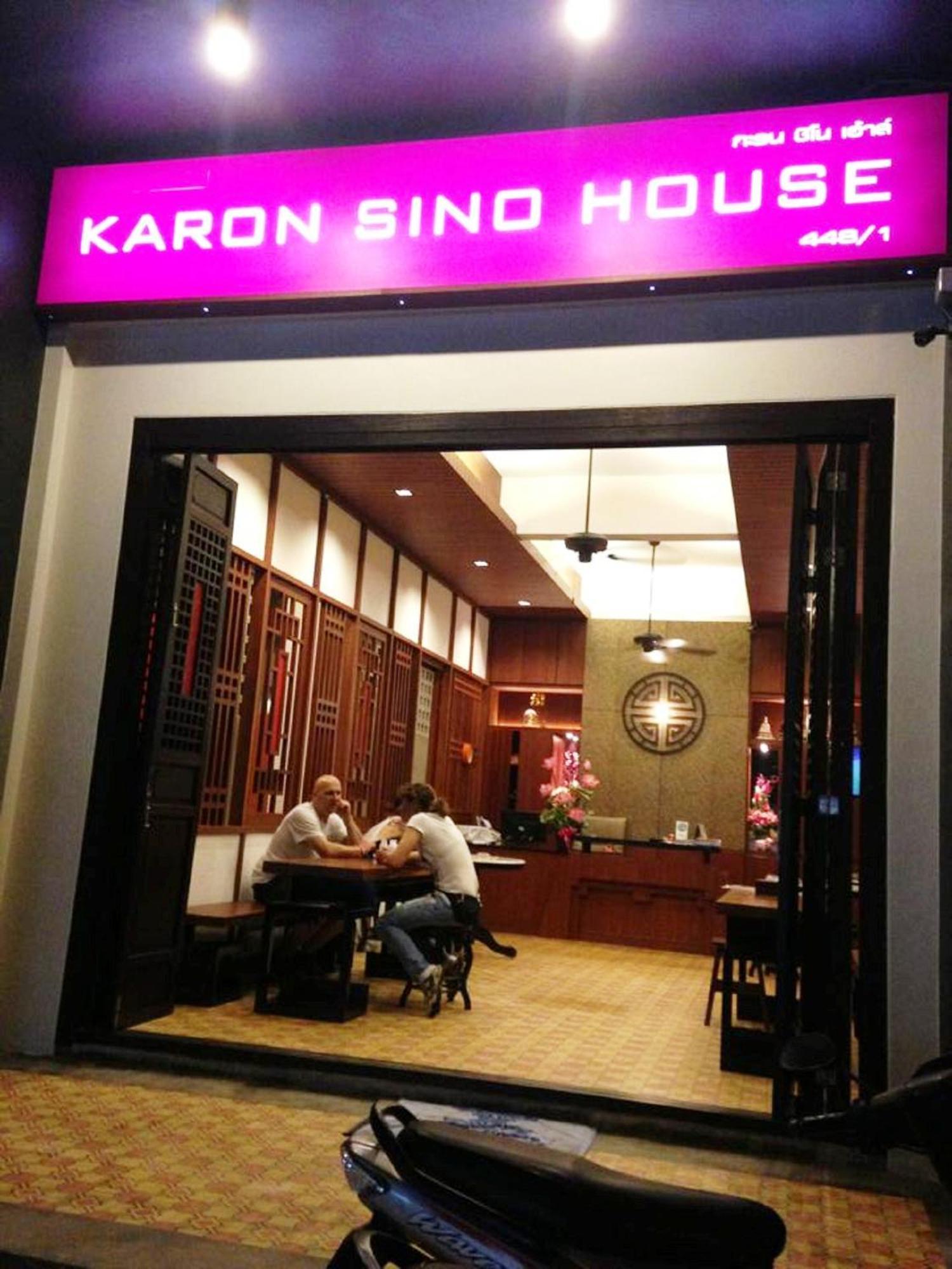 กะรน ซิโน เฮาส์  Hotel Karon ภายนอก รูปภาพ